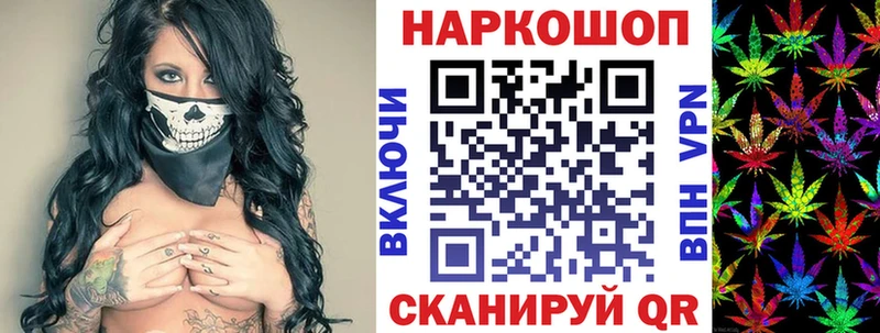 Где продают наркотики Уфа Канабис  МЕТАМФЕТАМИН  Cocaine  ГАШИШ  Меф  Галлюциногенные грибы 