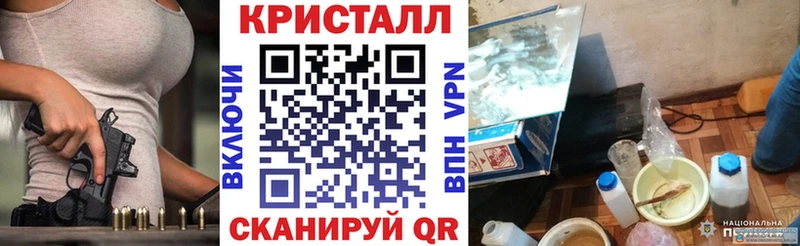 Амфетамин Розовый  Уфа 