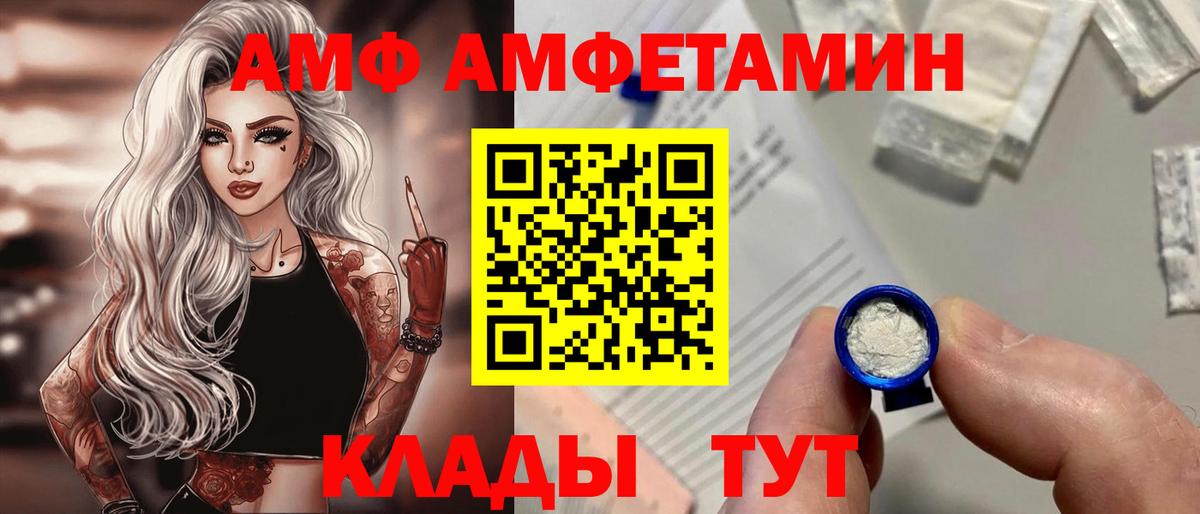 МАРИХУАНА  А ПВП  Лсд 25  Гашик  Меф  ГАШИШ  COCAIN  Уфа  Вход с VPN 
