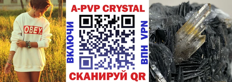 Alpha-PVP Соль маркетплейс Telegram Уфа купить наркотик
