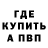 Кетамин ketamine Scarey HGV
