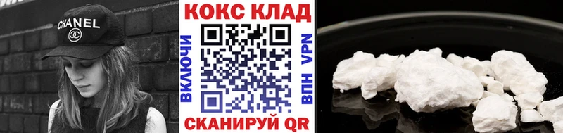 COCAIN FishScale Уфа