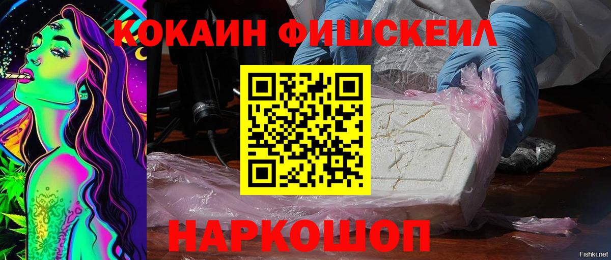 Кокаин Перу Уфа