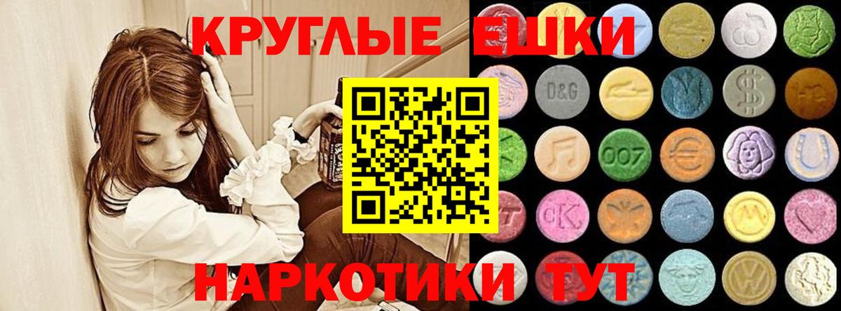 Ecstasy louis Vuitton  Ecstasy  закладка  Уфа  Экстази Дубай  Вход с VPN 