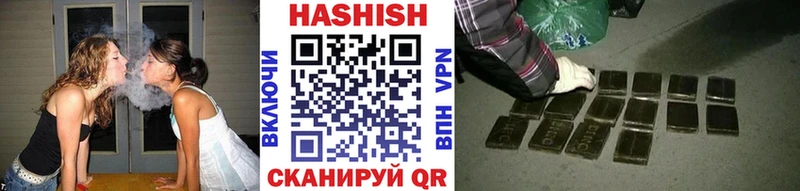Гашиш хэш  Уфа 