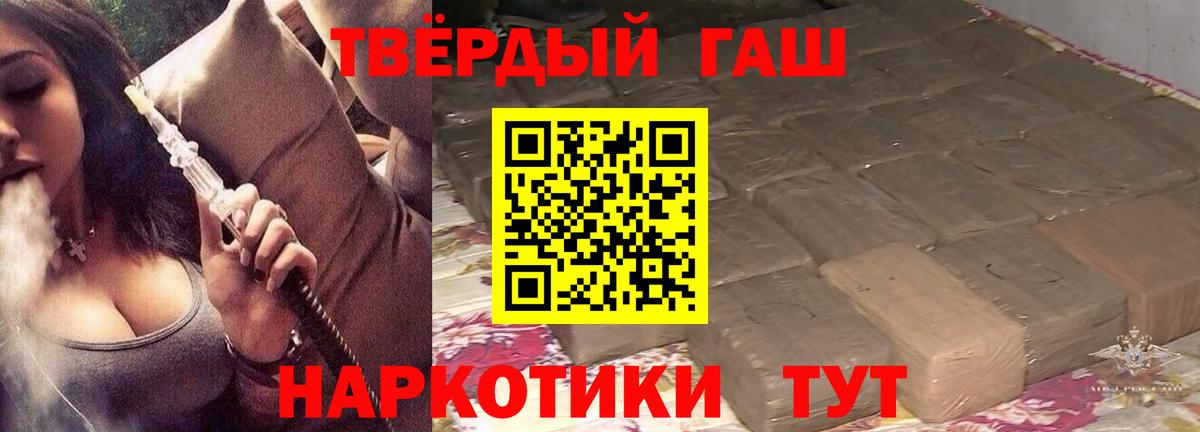 Гашиш  дарнет шоп  ГАШИШ VHQ  Уфа  ГАШИШ Ice-O-Lator  Вход с VPN 