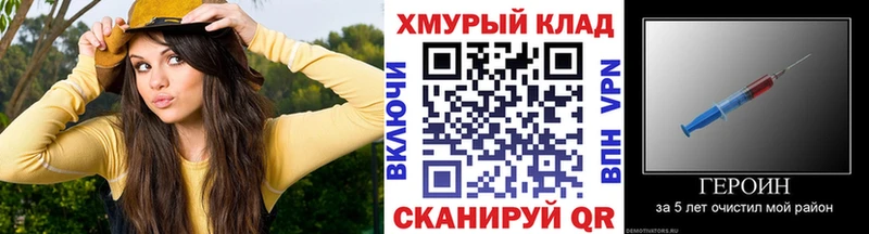ГЕРОИН афганец  где купить наркотик  Уфа 