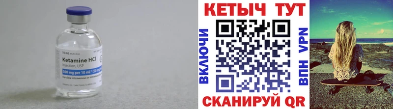 магазин    Уфа  КЕТАМИН ketamine 