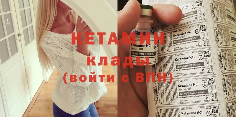 MEGA ссылка  Уфа  Кетамин ketamine 