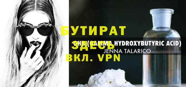jwh Красноперекопск