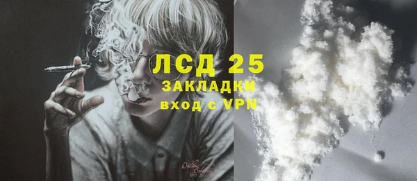 таблы Краснотурьинск