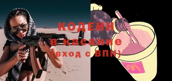 таблы Краснотурьинск