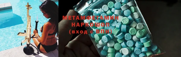 мет Таштагол