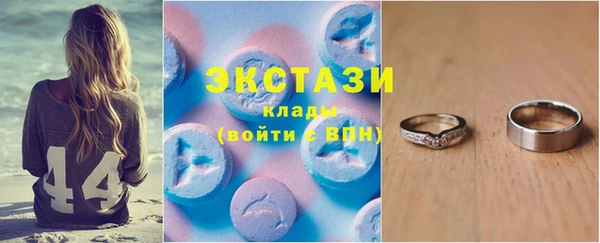 наркотики Краснослободск