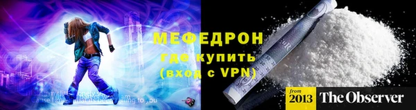 наркотики Краснослободск