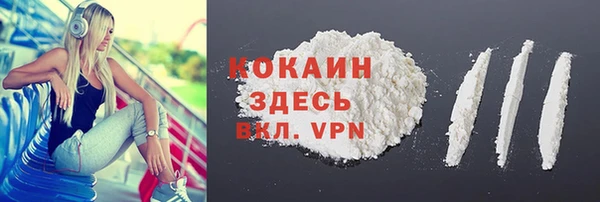 наркотики Краснослободск