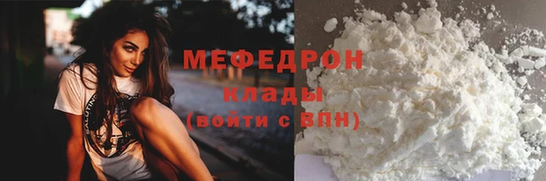 jwh Красноперекопск
