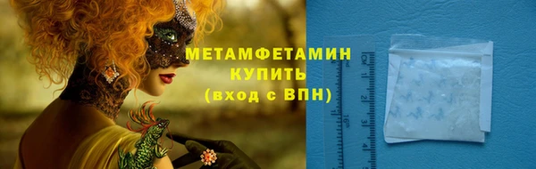 jwh Красноперекопск