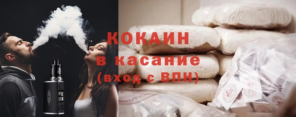 наркотики Краснослободск