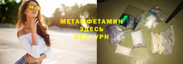 наркотики Краснослободск