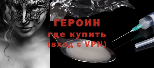 наркотики Краснослободск
