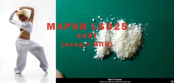таблы Краснотурьинск