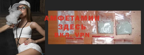 таблы Краснотурьинск