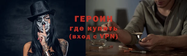 таблы Краснотурьинск
