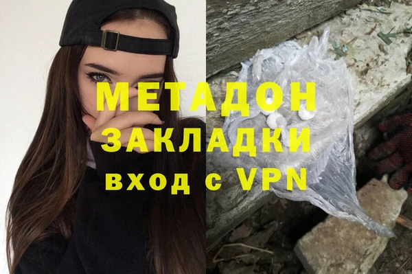 наркотики Краснослободск