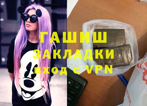 jwh Красноперекопск