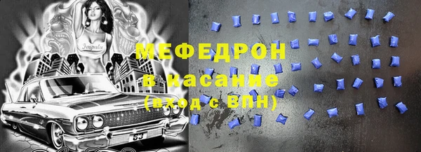 jwh Красноперекопск