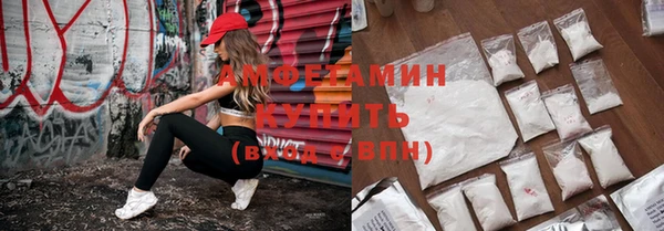 наркотики Краснослободск