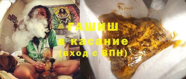 наркотики Краснослободск
