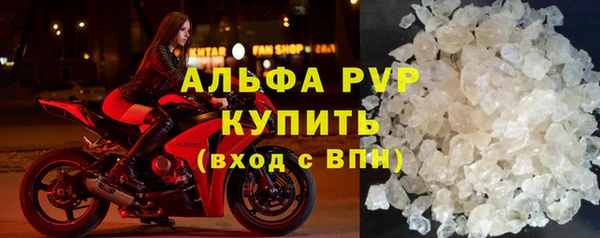 наркотики Краснослободск