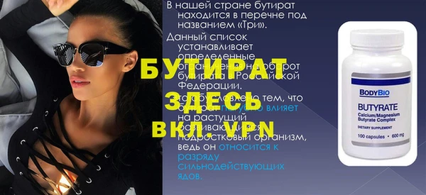 наркотики Краснослободск