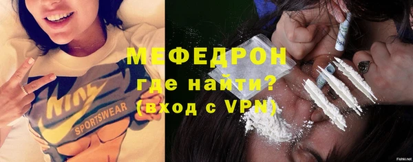 наркотики Краснослободск