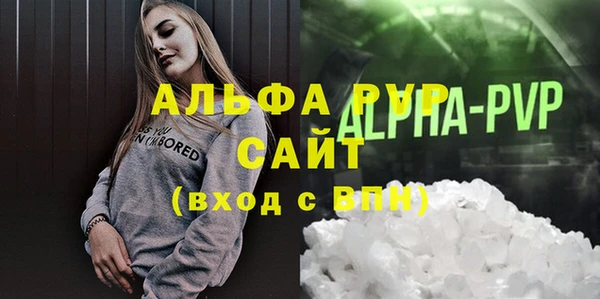 наркотики Краснослободск