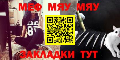 альфа пвп VHQ Гусь-Хрустальный