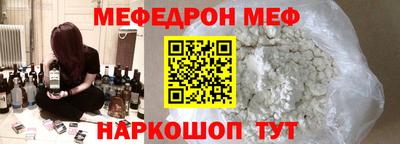 Альфа ПВП Гусиноозёрск