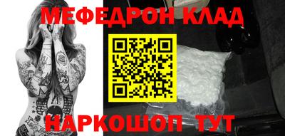 альфа пвп VHQ Гусь-Хрустальный