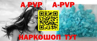 альфа пвп VHQ Гусь-Хрустальный