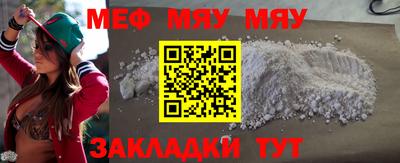 Альфа ПВП Гусиноозёрск