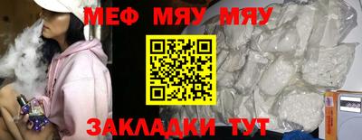 амф Гусев