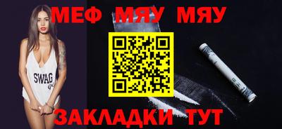 альфа пвп VHQ Гусь-Хрустальный