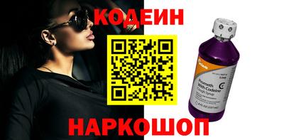 альфа пвп VHQ Гусь-Хрустальный