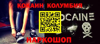 тгк Абинск