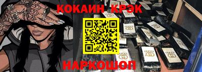 альфа пвп VHQ Гусь-Хрустальный