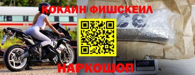 Альфа ПВП Гусиноозёрск