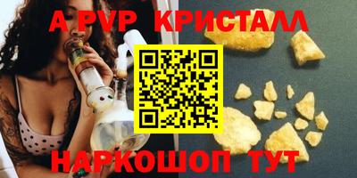 Альфа ПВП Гусиноозёрск