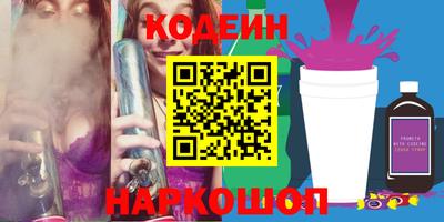 альфа пвп VHQ Гусь-Хрустальный